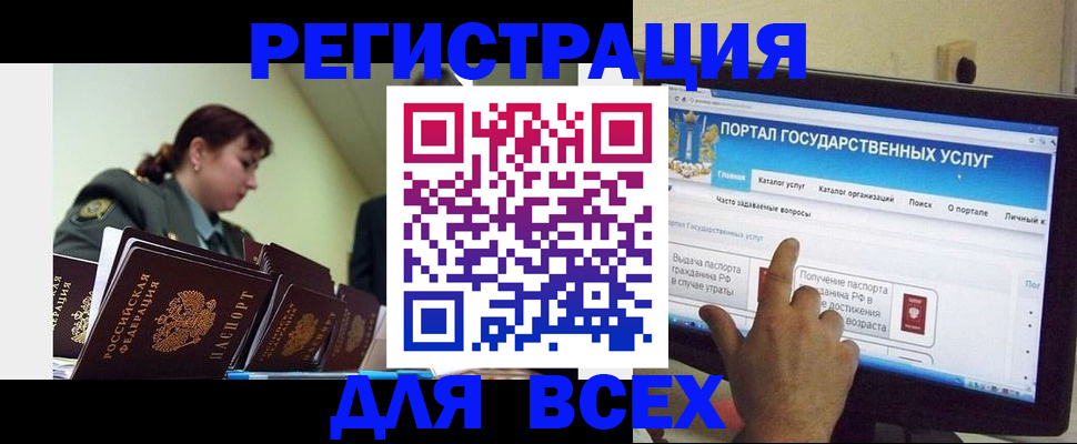 найти адрес прописки в Ипатово