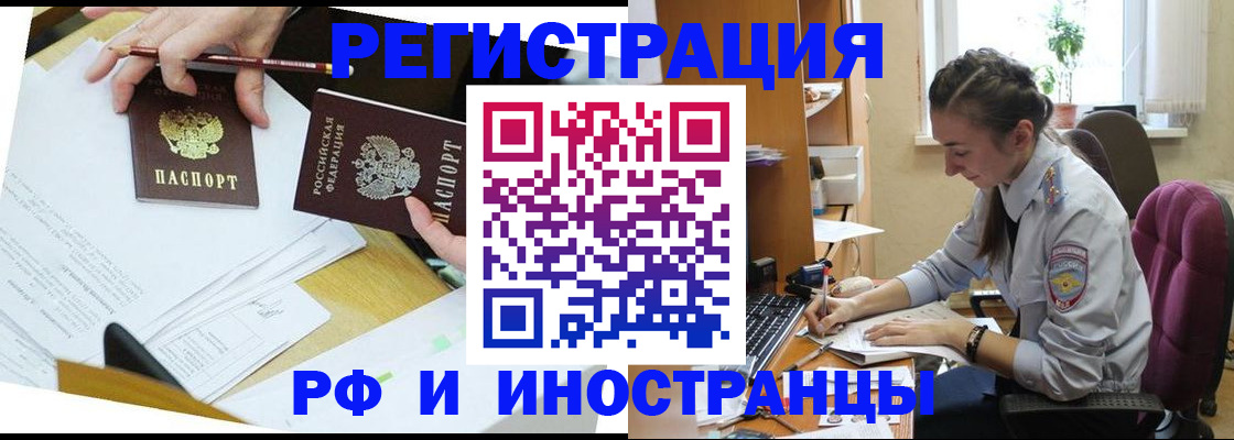 прописка гарантия в Ипатово