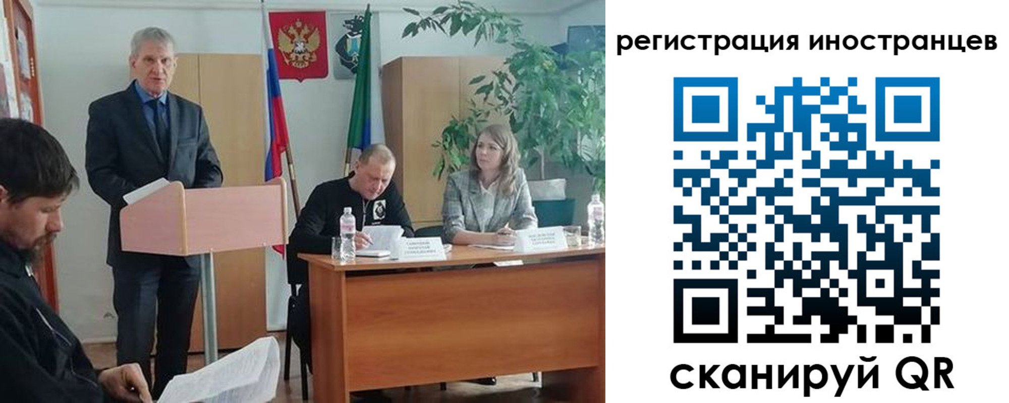 прописка для военкомата в Ипатово