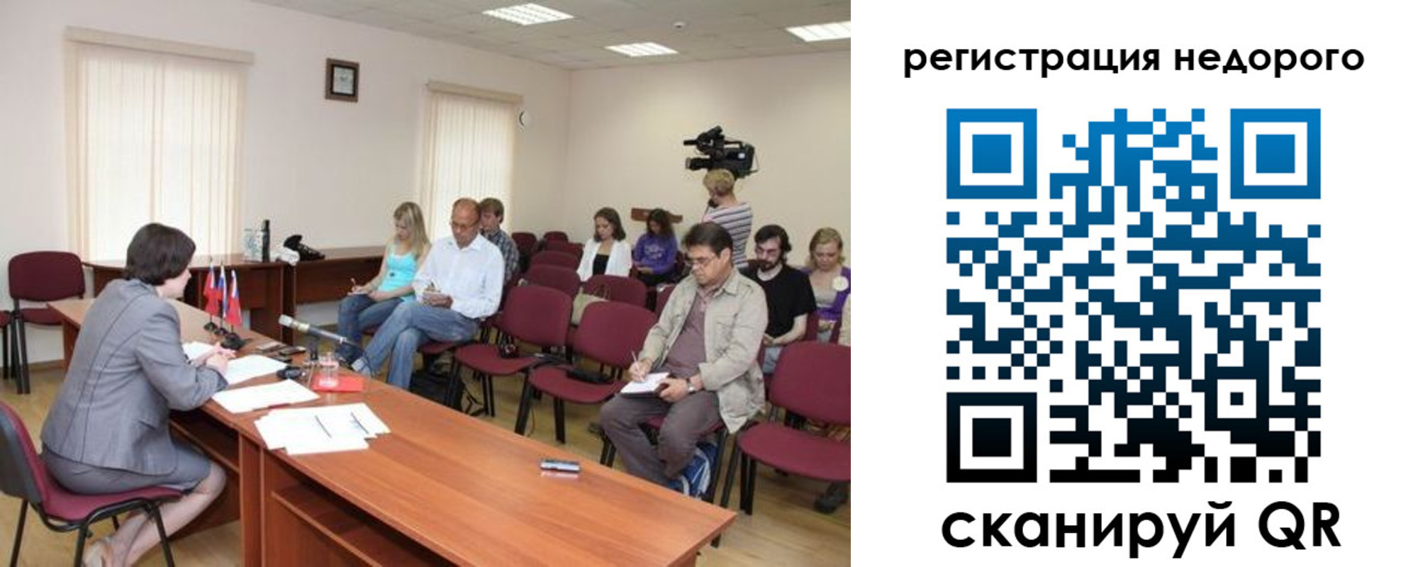купить прописку в Ипатово