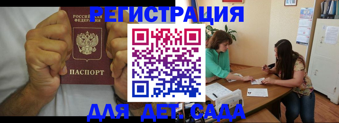 временная регистрация поиск в Ипатово